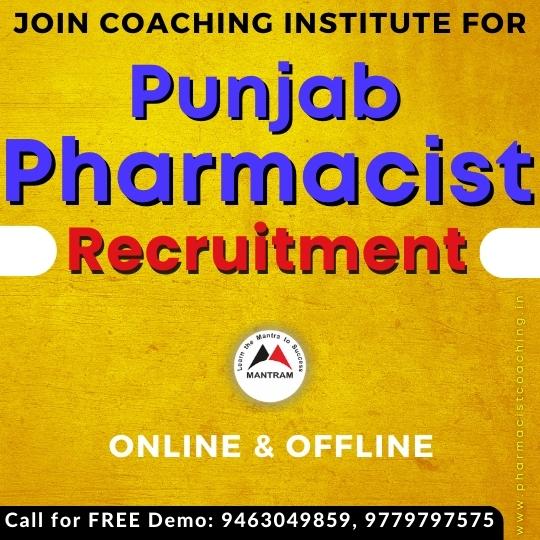 online-punjab-pharmacist-recruitment-coaching